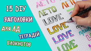 видео