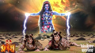 इतना भयानक वध.. महाकाली ने पटक पटक कर मार डाला चंड मुंड को | विघ्नहर्ता गणेश | New Serial 2025