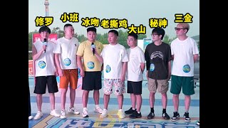 老撕鸡和其他6位和平主播参加快乐向前冲，结局太惨了！