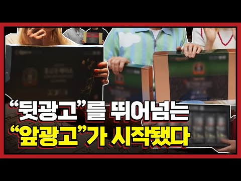 갑자기 홍삼을 팔기 시작한 대형유튜버들