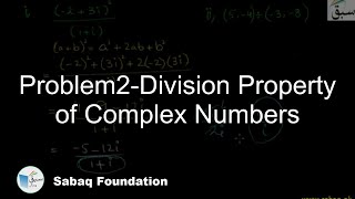 Problem2-Division Property of Complex Numbers