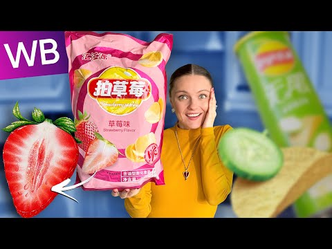 Подписчики ЗАКАЗАЛИ НАМ ЭТО на WILDBERRIES #2, пробуем очень странные продукты