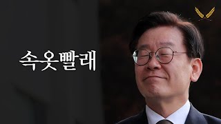 도저히 상식적이지 않은 일