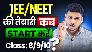 should I start preparing for NEET/JEE 🤔 | class 09 & 10 | Neet preperation in 9th #neet #jeemains