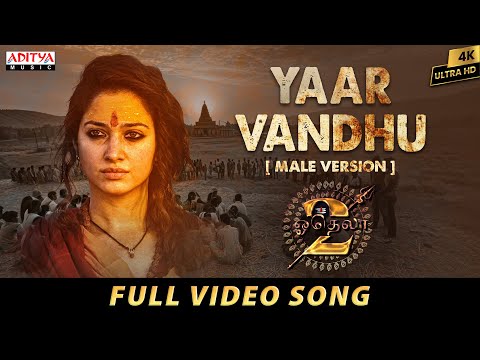 Yaar Vandhu (Male Version) Full Video Song | Odela 2 |Tamannaah, Sampath Nandi, Ashok Teja, Ajaneesh