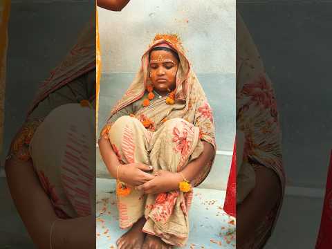 আইজগা পাখির গায়ে হলুদ 😭| SHONAR PAKHI | #acting #wedding #গায়েহলুদ #ytshorts #shorts #broken #yt