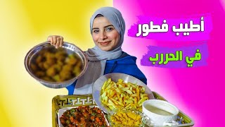 اطيب سفرة فطور ممكن تقدميها لزوجك في الحررب😍