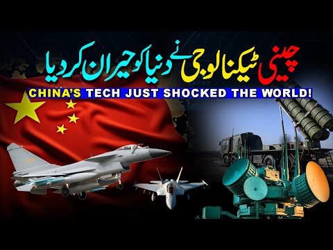 J-10C vs Rafale: China’s Tech Shatters Western Myths | India vs Pakistan Air War | Umar Warraich