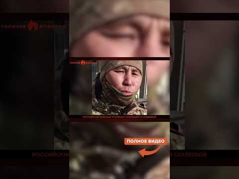 ВОЯКИ РФ угрожают РАСПРАВОЙ Соловьеву и Скабеевой?