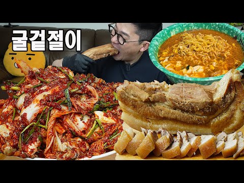 굴의 계절이 흐흐🤤 직접만든 굴겉절이와 삼겹수육, 라면 먹방은 못참지ㅎ Oyster Kimchi MUKBANG