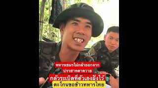 6 สิงหาคม 2568