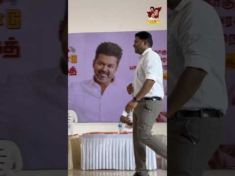 த.வெ.க கொள்கைத் திருவிழாவில் சுகாதாரக் குழுவின் தலைவர் @prabhuthurai ❤️