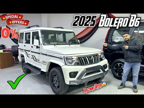 New Mahindra Bolero B6 Best Finance EMI Document 😱 😲 || Down Payment ✔️ || Discount Details