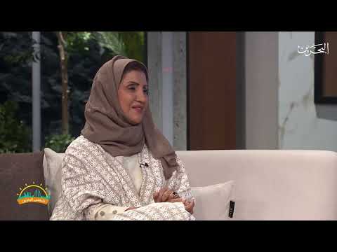 شمس البحرين | 10-2-2025