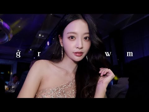 GRWM 대만에서 베스트 드레서 상 받은날 메이크업 같이 준비해요 🍑💕 예쁘다고 칭찬 엄청 받은 셀프 연말파티 드레스 메이크업