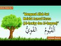 Understanding Asmaul Husna: Al Qawiyyu and Al Qayyum