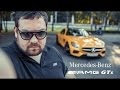 -  . Mercedes AMG GTs.
