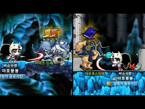 텅 비어버린 빅토리아, 현재 꿀통입니다