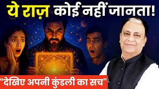 What can An Astrologer really see in your Horoscope? You’ll Be Surprised!