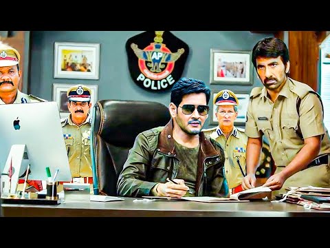 Mahesh Babu & Ravi Teja | New Released South Indian Hindi Dubbed Action Movie | South New Movie