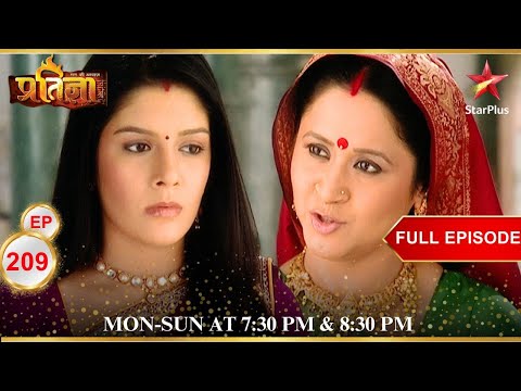 Pratigya ने धोए Thakurain के पैर! | Full Episode:209| Mann Kee Awaaz Pratigya