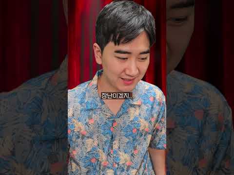 스피드 퀴즈 이 감정은 뭐지?