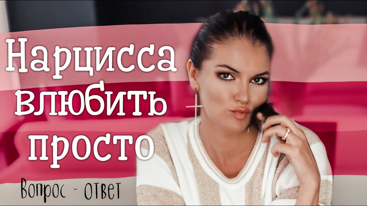 Сказал что хочет отлизать другой / хочу близости но кругом уроды / как увести женатого / его подарок
