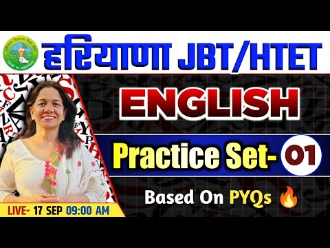 HARYANA JBT/HTET 2024 ENGLISH PRACTICE SET | ENGLISH PREVIOUS YEAR QUESTIONS FOR HTET & HARYANA JBT