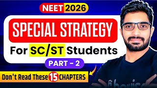 SC/ST Students Dropper Strategy for NEET 2026 Part 2 | Don’t read these 15 Chapters #SunilNain