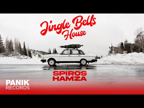 Spiros Hamza - Jingle Bells House - Official Audio Release