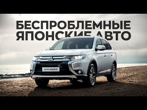 ТОП-7 надежных японских авто до 2 млн рублей в 2025 / Что не будет ломаться?