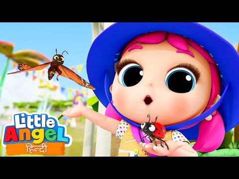 Learn About Bugs And Butterfly! | कीड़े और तितली | Hindi Rhymes for Children | Little Angel Hindi