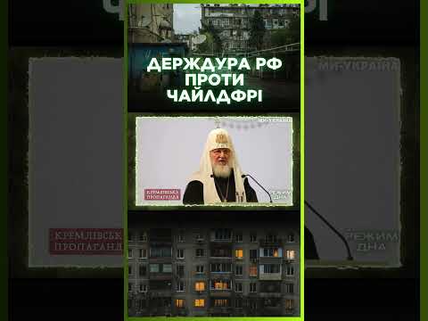 ТАКОГО БОЖЕВІЛЛЯ ще не було! Росіянців готові КАРАТИ за ВІДМОВУ народжувати / РЕЖИМ ДНА