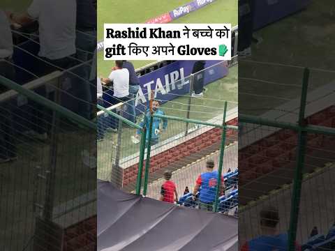 काश सभी fans इतने Lucky होते #ipl2025 #shorts #sportstalkcricket #ipl #rashidkhan #cricketlover #fan