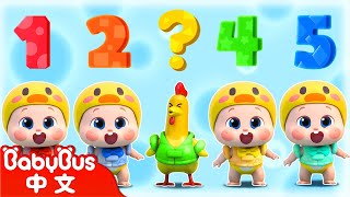 五隻小鴨🦆去游泳咯 | Five Little Ducks | 尼歐歐歐！想象大爆發🌟 | Yes！Neo | 兒歌 | Kids Song | 童謠 | 卡通片 | BabyBus | 寶寶巴士