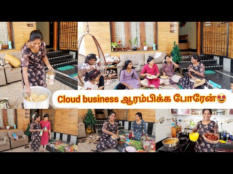 🪷Cloud business ஆரம்பிக்கலாமுனு இருக்கேன்💃காத்துவாக்குல ஒரு சமையல்🤪June 11/2025
