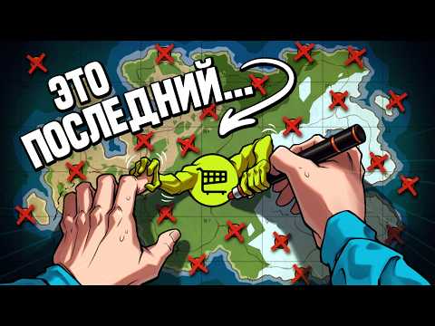 Отключили ВСЕ магазины игроков (это было непросто)