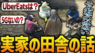【ストグラ】アドミゲス...?の実家の話【GTA5】