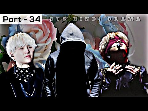 BTS Hindi Drama Part-34 {Jimin Hui Kidnapped 😱} yoonmin and Taekook love story Hindi