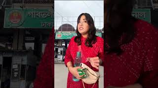 ঢাকার রাস্তায় আমাদের মেয়েদের পাবলিক টয়লেট ব্যবহার নিয়ে আর নয় টেনশন 🥲