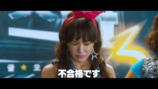ダンシング・クィーン（予告編）