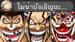 เรื่องวุ่นวายในเอลบัฟ... (1155)