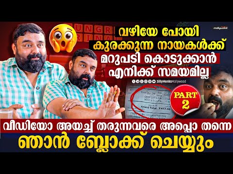 നല്ല ഭക്ഷണം കൊടുത്തില്ലെങ്കിൽ വിവരമറിയും... കൃത്യമായ മറുപടി കിട്ടും | Mrinal Das Exclusive Interview