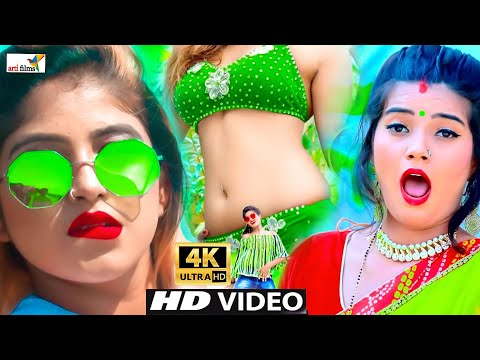 #LIVE |शादी में हर डीजे पे यही बज रहा है | Bhojpuri Song 2025 | New Bhojpuri Song | Bhojpuri Song