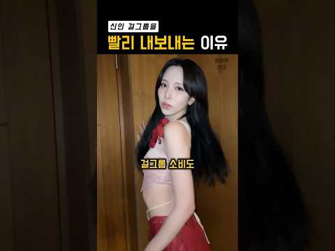 소속사들의 신인 데뷔가 빨라지는 이유