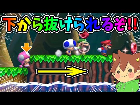 久しぶりのズルにゃんｗｗｗ【スーパーマリオメーカー２#721】ゆっくり実況プレイ【Super Mario Maker 2】