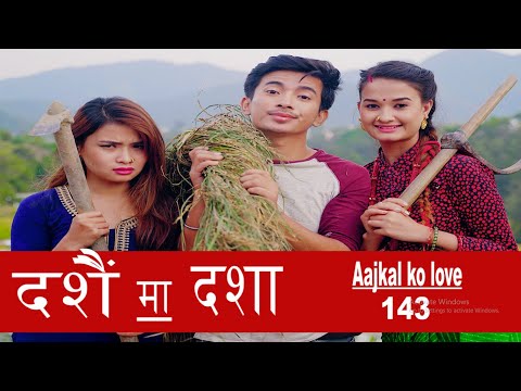 Dashai ma Dasha | AAjkal Ko Love | Episode - 143 | Jibesh | Oct 2020 | Colleges Nepal