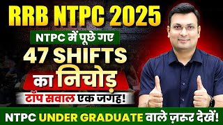 RRB NTPC 2025 | 47 Shifts का निचोड़ | पूछे गए Maths के Top सवाल एक जगह | Maths By Aditya Patel Sir