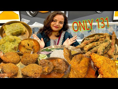 ONLY 131 Rs এতকিছু | Chingri | Vetki | Chicken | Mutton