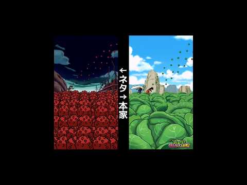 【上司の鑑】『大豊作！地球まるごと神精樹収穫！』ログインボーナス演出比較